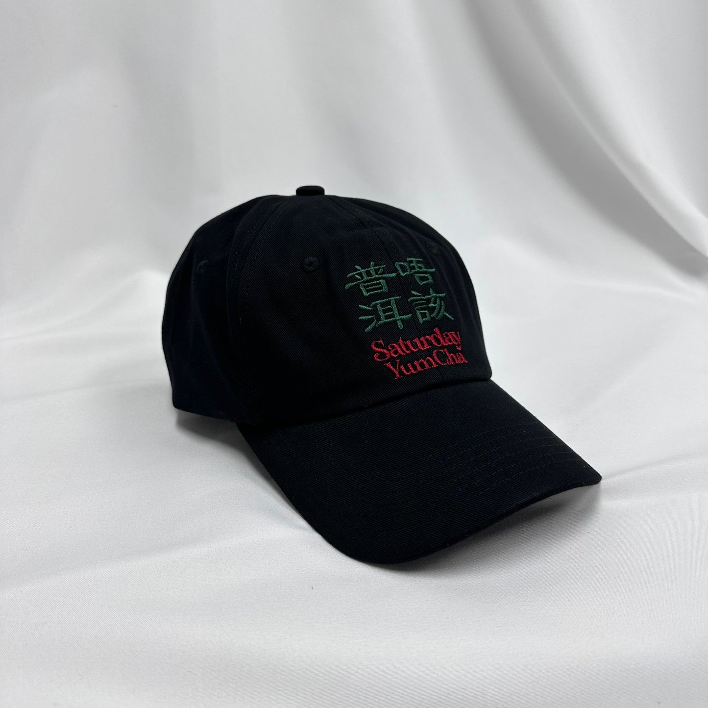 SYC Po Nei Please (SF)