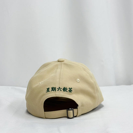 SYC Slogan Cap (SF)
