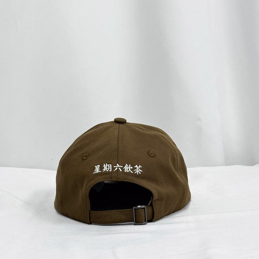 SYC Slogan Cap (SF)