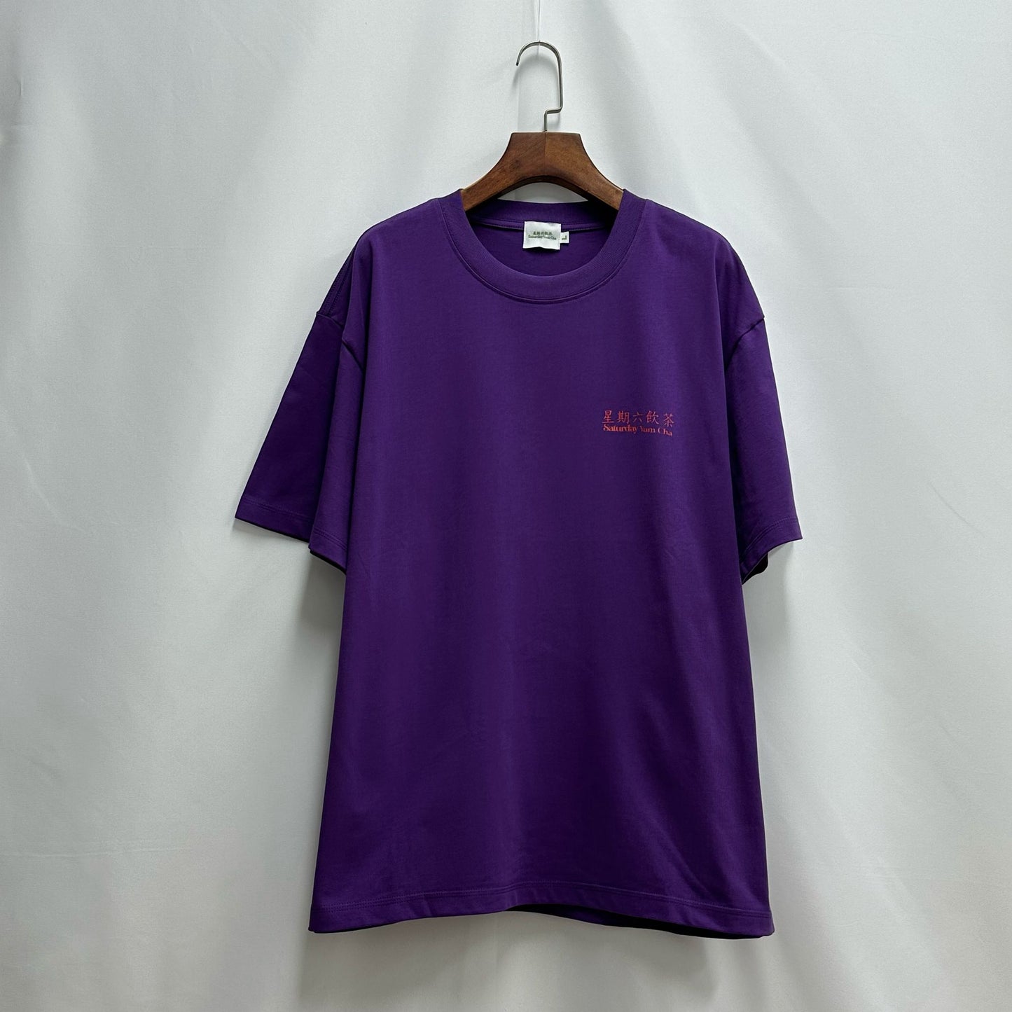 SYC Slogan Tee