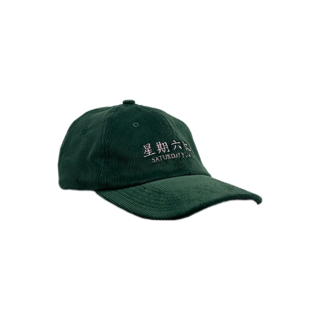 SYC Slogan Cap