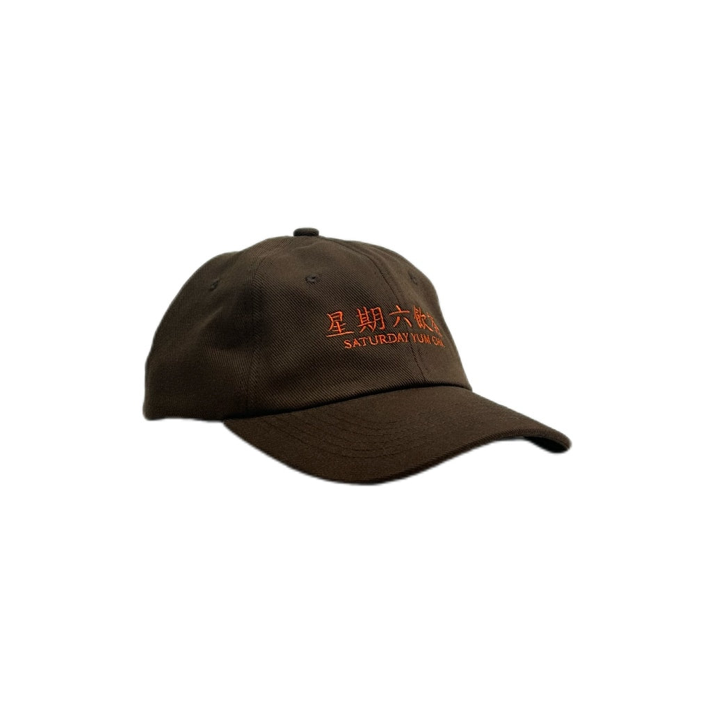 SYC Slogan Cap