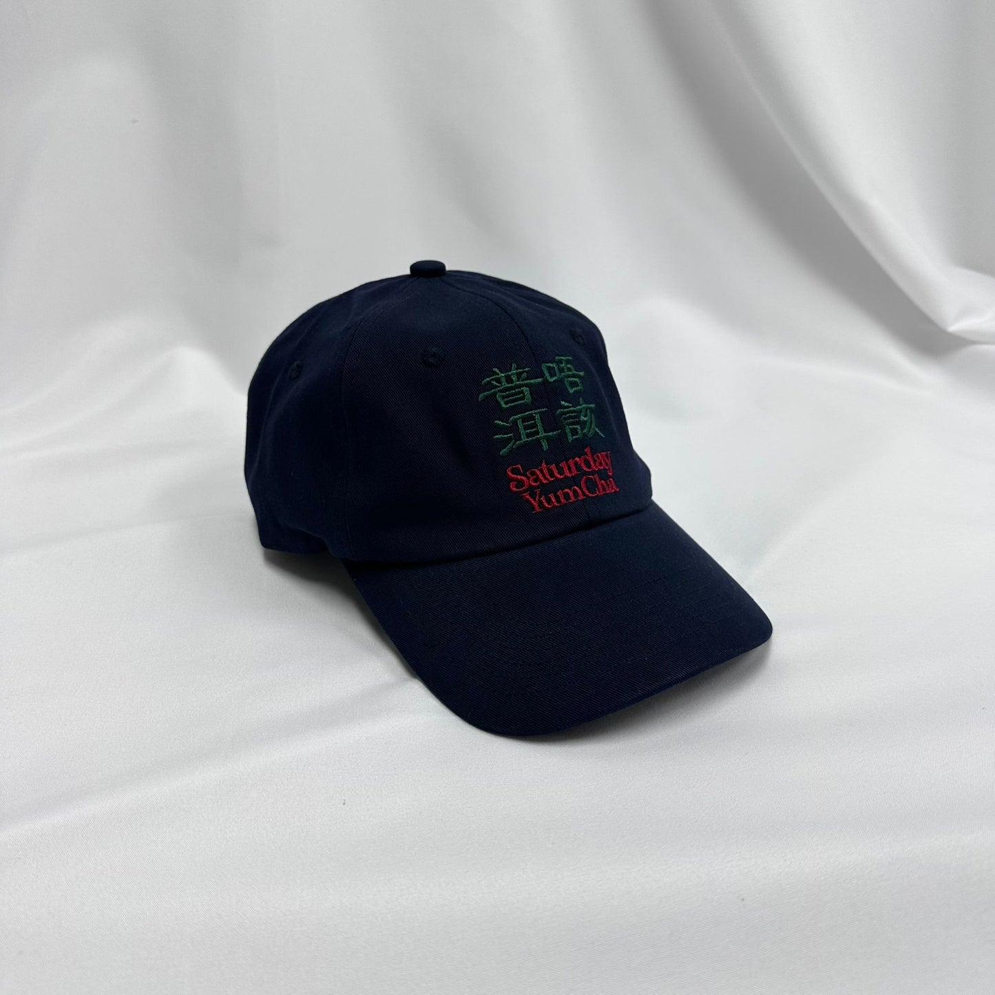 SYC Po Nei Please (SF)